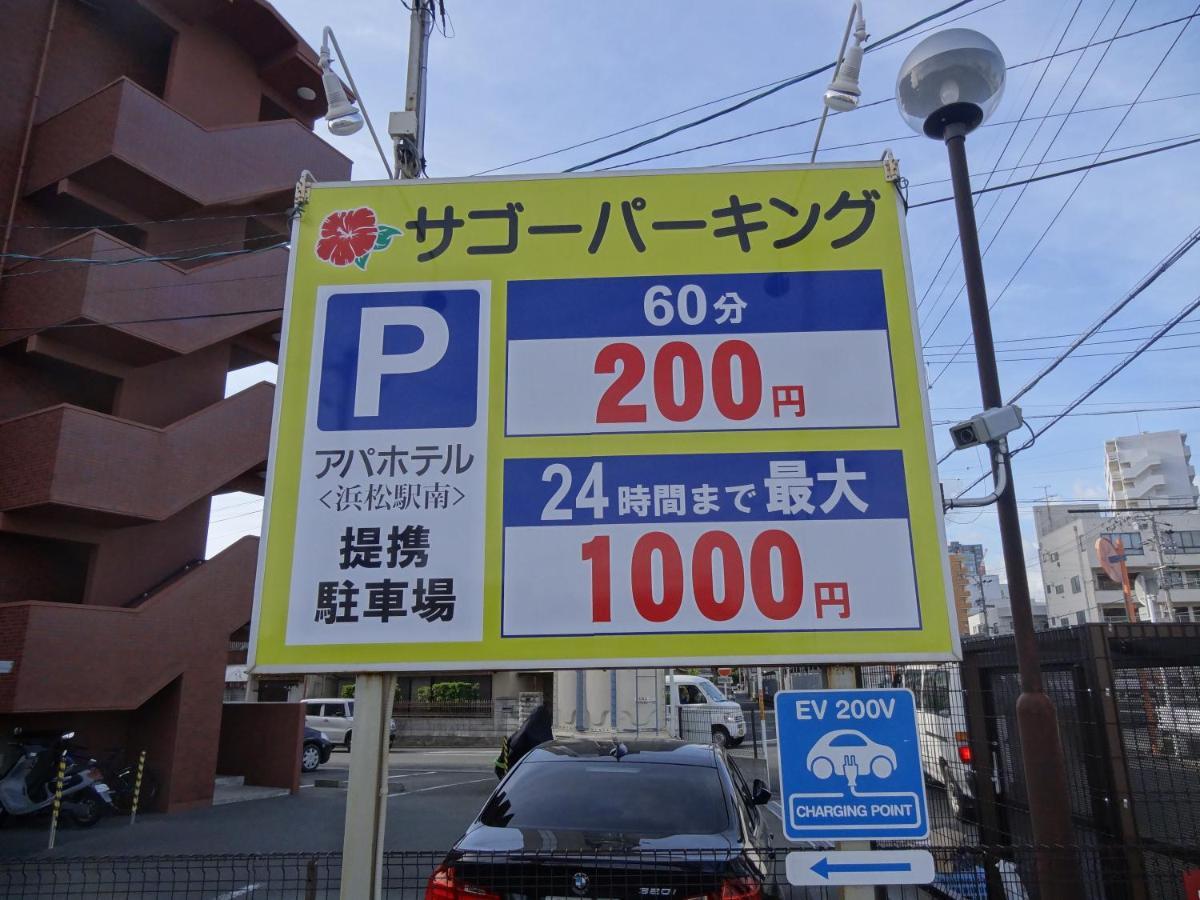 Apa Hotel Hamamatsu Eki Minami Eksteriør bilde