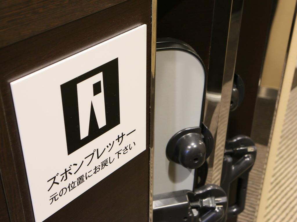 Apa Hotel Hamamatsu Eki Minami Eksteriør bilde