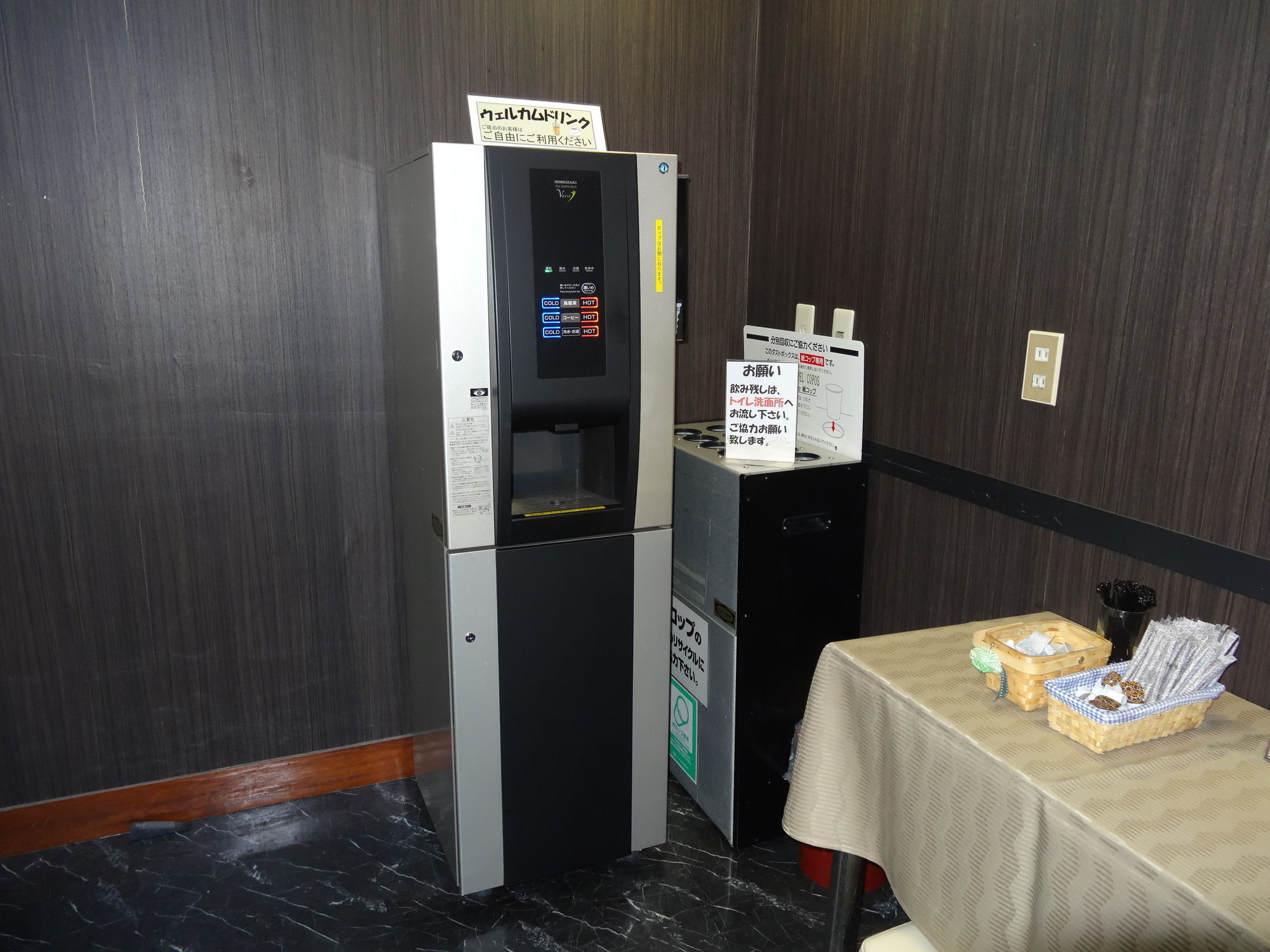 Apa Hotel Hamamatsu Eki Minami Eksteriør bilde